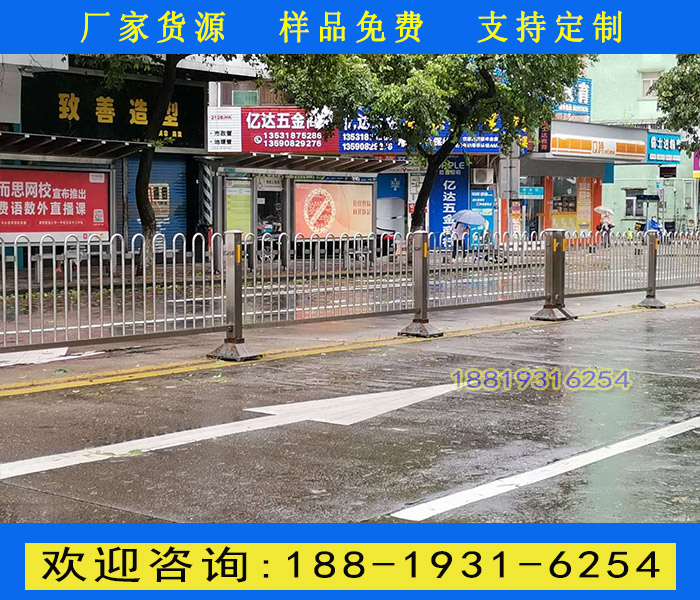 中山人行道路护栏厂家 公路中央热镀锌京式护栏  公路中央热镀锌护栏  菊花图案护栏定做