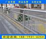 中山人行道路护栏厂家 公路中央热镀锌京式护栏