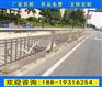 江门人行道防撞栏杆厂家 公路中央交通隔离栏