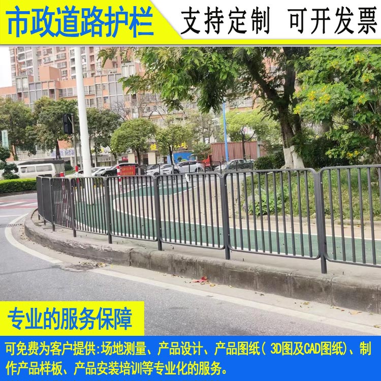 东莞路中安全港式栏杆 湛江文化人行道隔离栅栏  路中栏杆