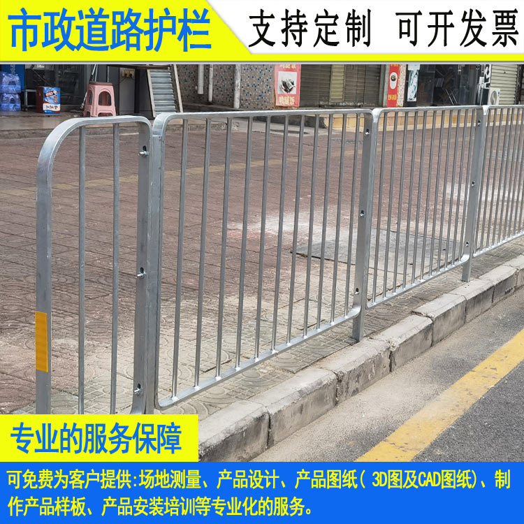 茂名防眩路中隔离栏 东莞港式马路人行道防护栏  港式防护栏