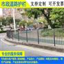 东莞路中安全港式栏杆 湛江文化人行道隔离栅栏