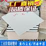 高质量发展树品牌 锅炉厂房耐酸砖/耐酸瓷板经营理念L