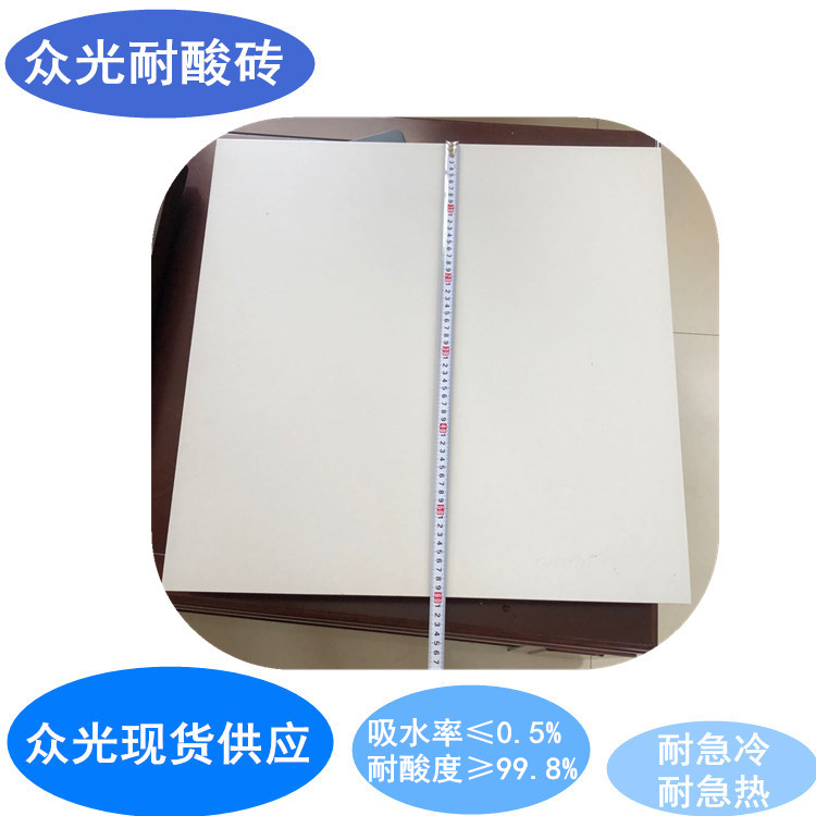 工业防滑抗腐蚀瓷砖 浙江慈溪市防腐耐酸砖制造  耐酸砖生产厂家