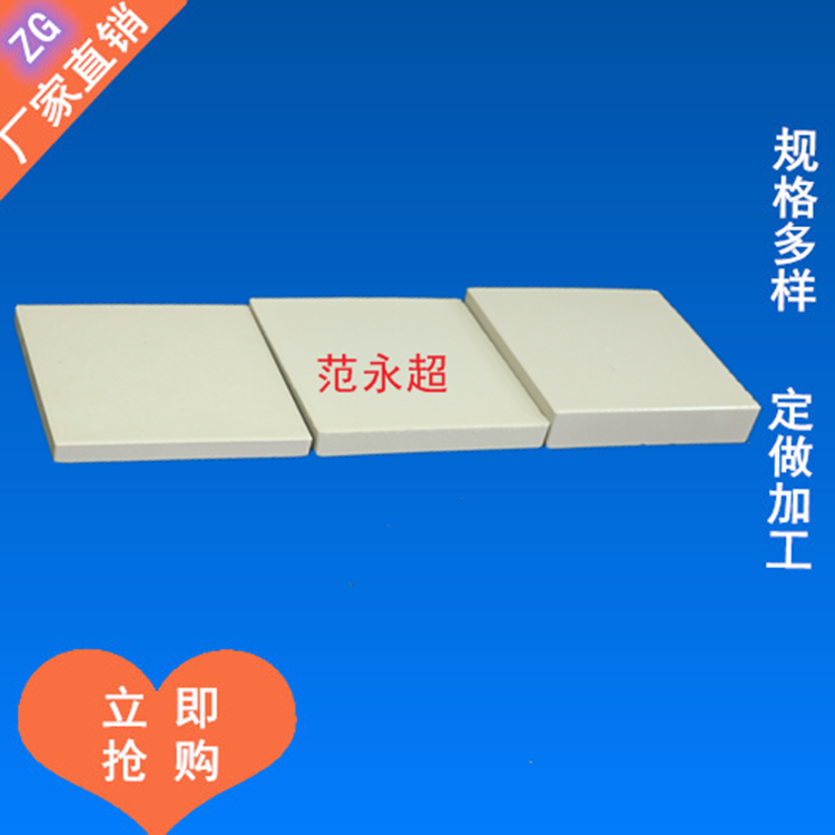 乌鲁木齐耐酸砖厂家 不同空间耐酸砖的选择  耐酸砖生产厂家