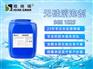 陕西造纸污水用消泡剂代理、无硅消泡剂厂家