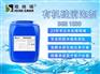 河北水处理消泡剂加盟、有机硅消泡剂厂家