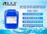 江苏污水处理消泡剂合作、改性有机硅消泡剂厂家