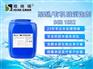 新疆循环水用消泡剂合作、聚醚/有机硅消泡剂厂家
