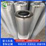 法兰式压力管路过滤器HBX-40X10油滤芯 华滤