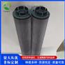 华滤 用于主卷润滑站过滤装置275651空压机滤芯