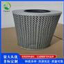 化工厂HBX-10X20便捷式滤油车滤芯 华滤