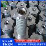 船舶起重机滤清器LH0850D20BN/HC挖掘机回油滤芯
