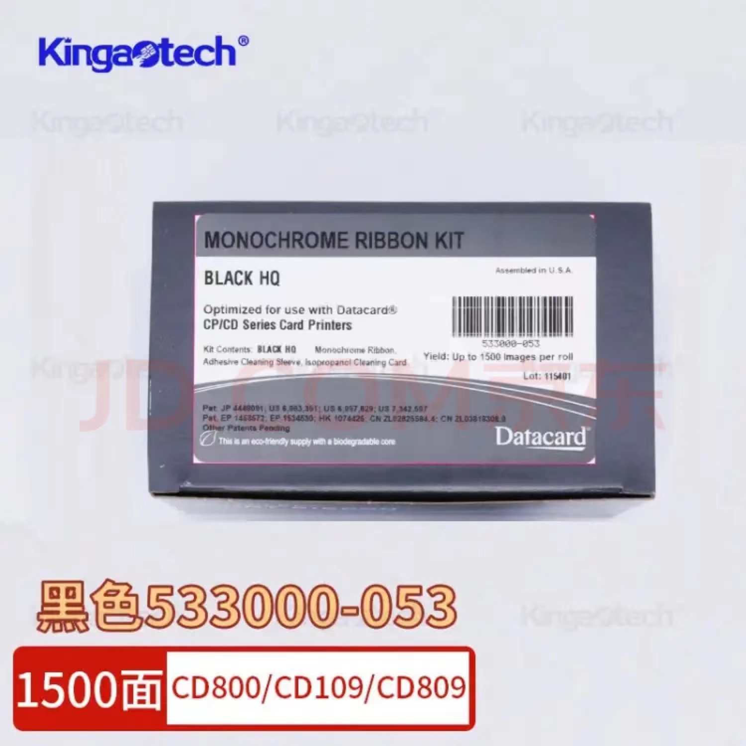 DatacardCD809黑色带社保IC卡市民卡健康证员工卡  社保卡打印机色带  老年证健康证打印机  IC卡ID卡制卡机