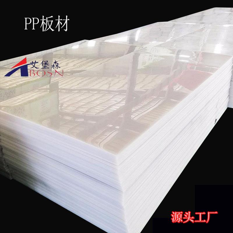 艾堡森 超高分子量聚乙烯衬板 工程塑料板材 高分子耐磨板  超高聚乙烯板  超高分子量聚乙烯板