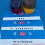 西藏拉萨脱水防锈油与防锈油供应商