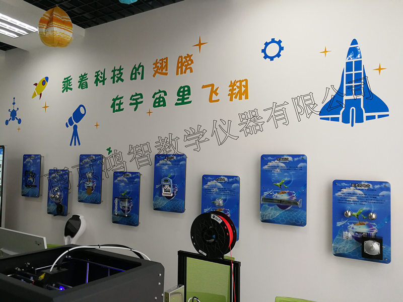 落地科技馆中型科普校园仪器实验台磁阻尼环双拼色  社区