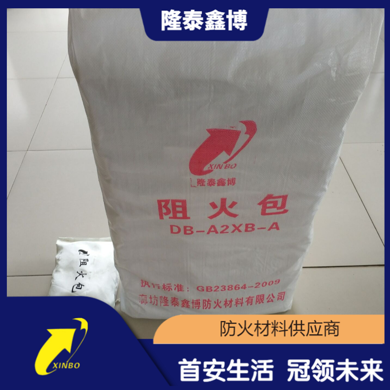 孔洞封堵阻火包隆泰鑫博 A3型防火包厂  防火枕