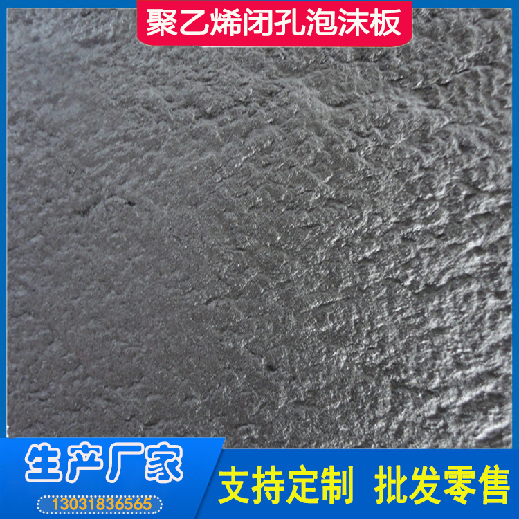 建筑沉降缝泡沫板 伸缩缝接缝板 泡沫板厚度达标送样品  泡沫板规格