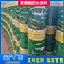单组份聚氨酯防水涂料 聚氨酯防水涂料 防水涂料延伸率高