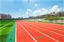 符合新国标要求的塑胶跑道应该是怎样的