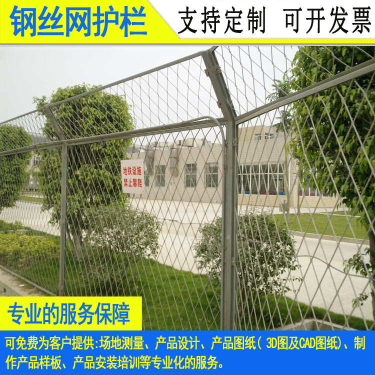 东莞喷涂双地铁双夹丝围栏网深圳铁路交通镀锌护栏网&nbsp;&nbsp;铁路交通护栏网
