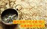 南京出境旅行社出售资源清单