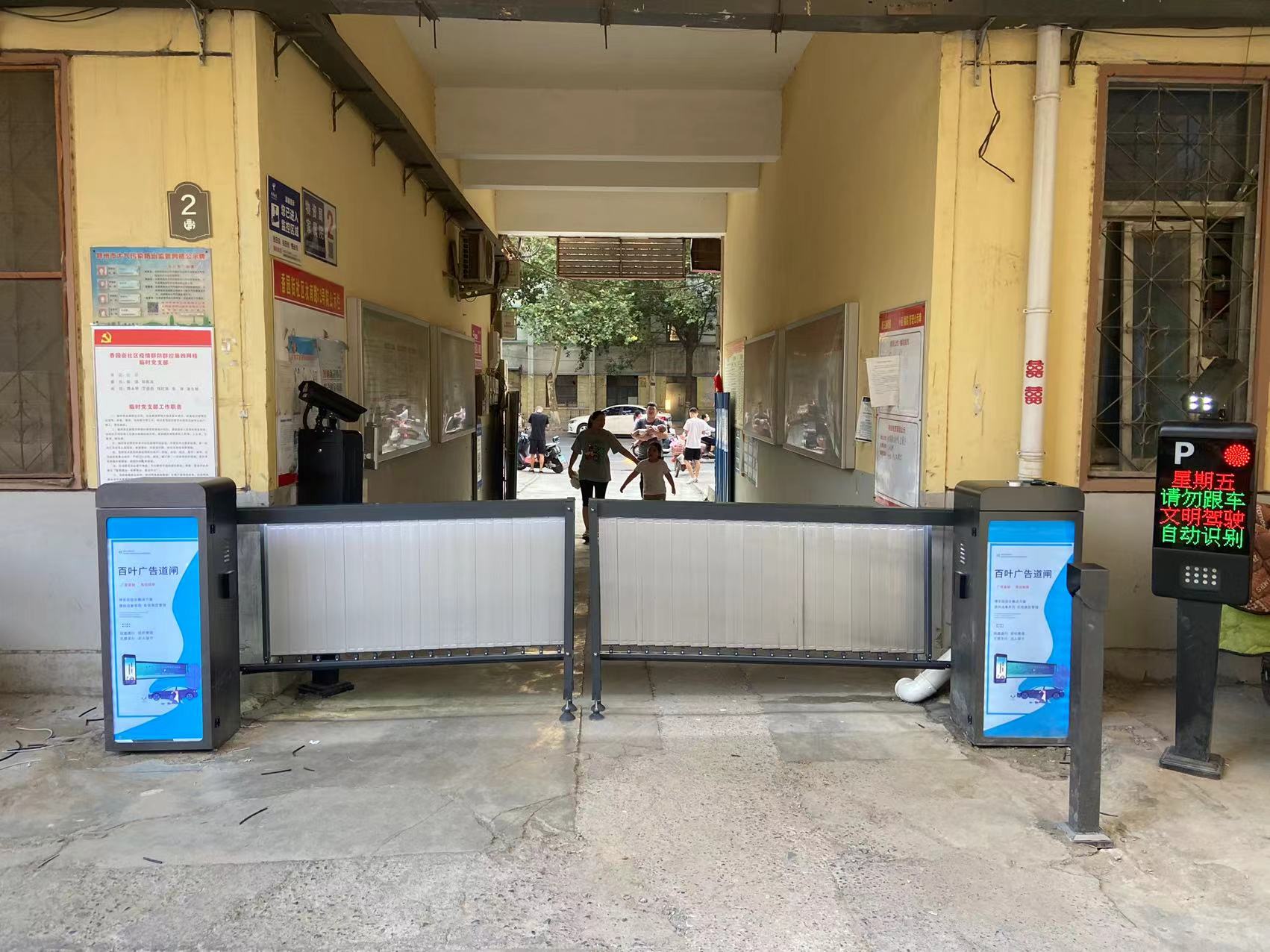 智能灯箱广告道闸 过车门禁系统 智能道闸门禁 智能门禁道闸