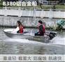铝合金冲锋舟价格-批发价格-优质货源
