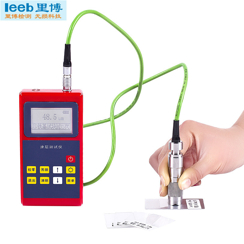 里博涂层测厚仪leeb221漆膜厚度测量仪二手车测漆仪  漆膜仪  油漆厚度仪