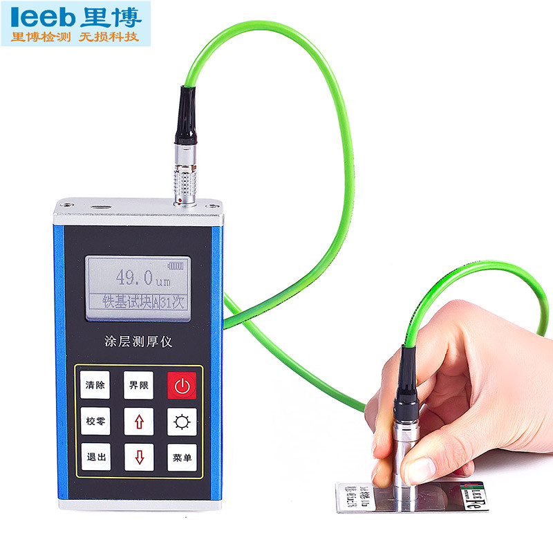 里博涡流磁性涂层测厚仪leeb232氧化膜橡胶厚度检测仪  漆膜仪  涡流磁性测厚仪