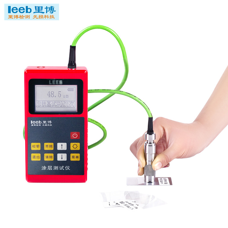 leeb211里博涂层测厚仪高精度电镀油漆氧化膜厚仪  漆膜仪