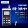 里博leeb230车漆涂层测厚仪高精度涂镀层厚度测量仪