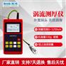 leeb211里博涂层测厚仪高精度电镀油漆氧化膜厚仪