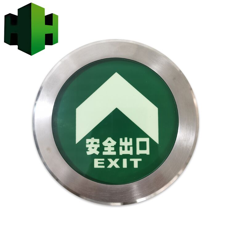 超市商场地铁站内地面嵌入式蓄光自发光钢化玻璃标识  夜光钢化玻璃标识  嵌入式地面标识  消防安全导向标识