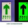 蓄光自发光钢化玻璃地埋式标识