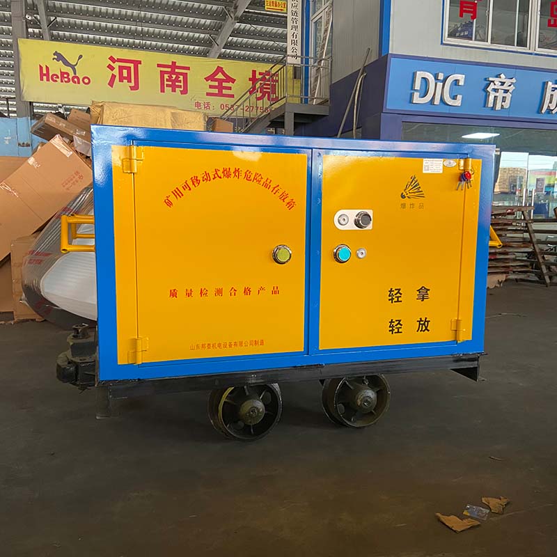 煤安井下火工品运输车火工品存放车  火工车