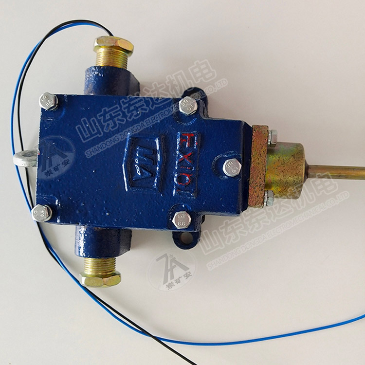 GUG8S（A）矿用本安型红外传感器接收器