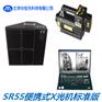 SR5S便携式X光机标准版