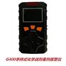 G400手持式化学战剂毒剂报警仪