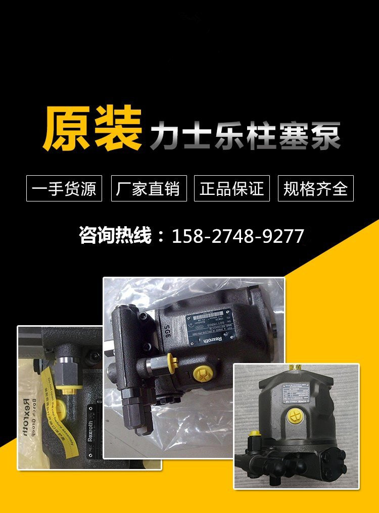 威格士液压阀规格KBFDG4V-5-33C30N-Z-M1-PH7-H7-11  液压泵  液压马达