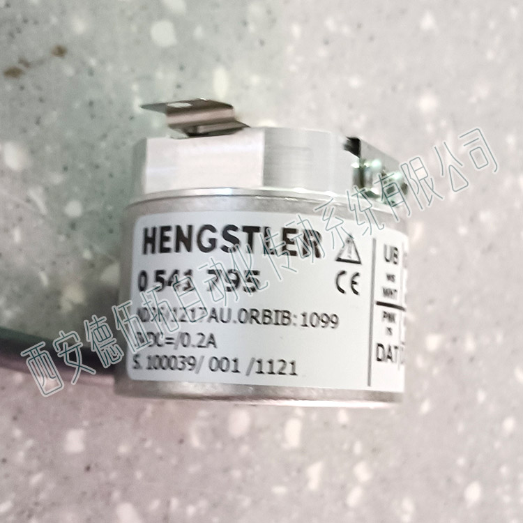 亨士乐AD36/1217AU.0RBIB:1099电机编码器  Hengstler编码器  亨士乐编码器