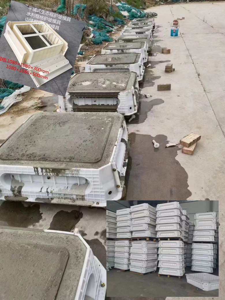 装配式护坡模具石状花纹设计图