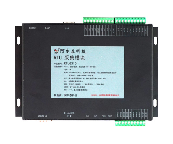 RTU6310A可编程RTU模块ARM9控制器 以太网和串口&nbsp;&nbsp;阿尔泰科技