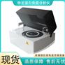 全自动特定蛋白仪  C-反应蛋白 功能齐全 免疫比浊法