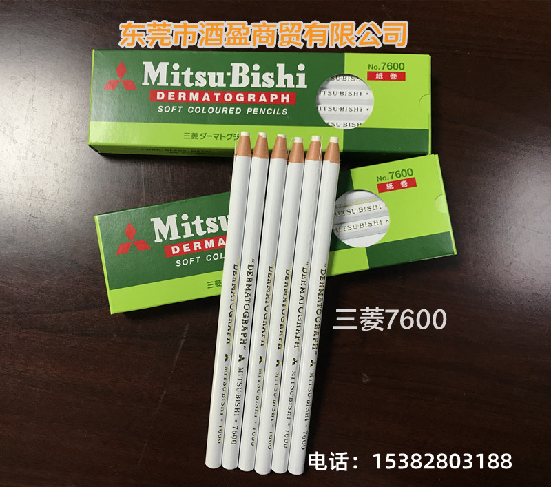 日本uni三菱7600手撕卷纸蜡笔  三菱蜡笔  7600手撕卷笔  免削笔蜡笔