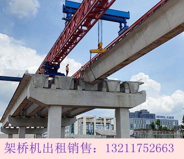内蒙古包头架桥机厂家 关于公路架桥机的操作 架桥机销售 架桥机租赁