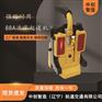 YQ-88A液压起道器/高铁施工机器/的价格行情