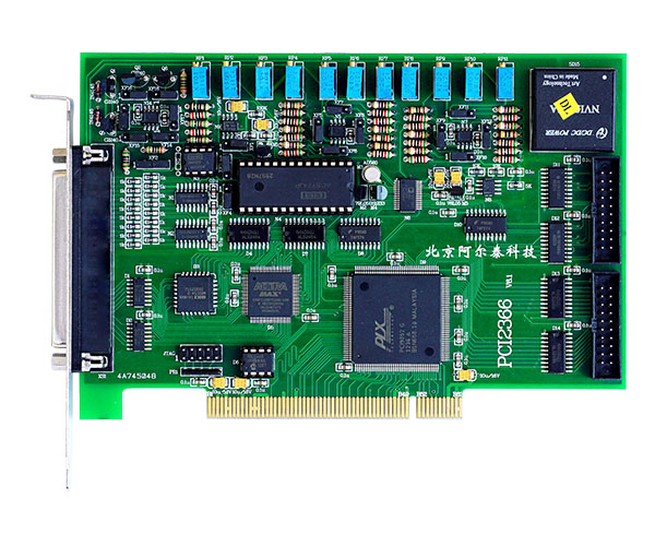 PCI2366模拟量输入计数器采集卡电压采集数据采集&nbsp;&nbsp;阿尔泰科技&nbsp;&nbsp;数据采集卡
