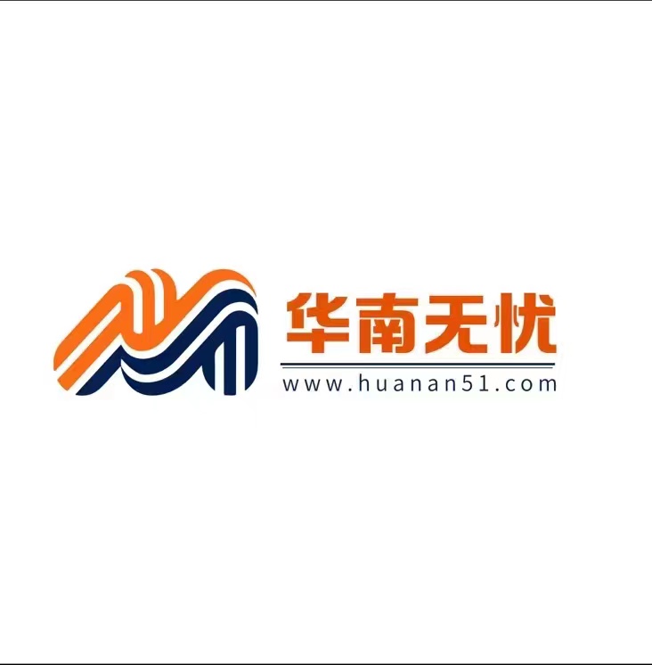 广东华南人力---人事外包服务  业务外包  岗位外包  人事代理